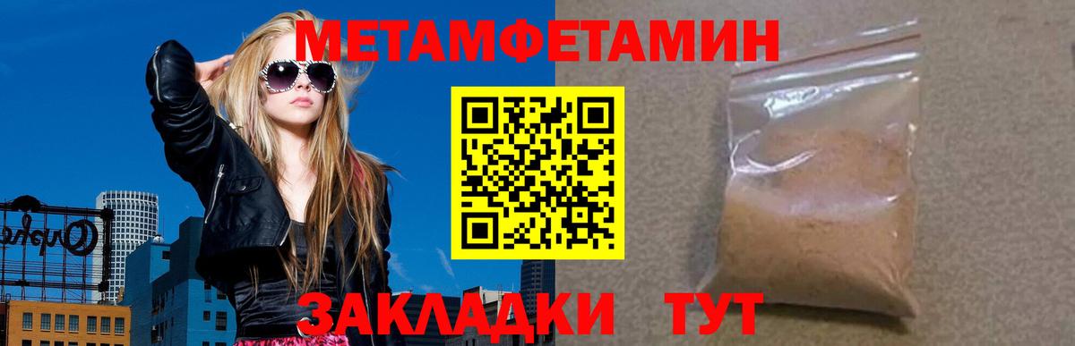 Amphetamine  Вход с VPN  Красноармейск  АМФЕТАМИН 97% 