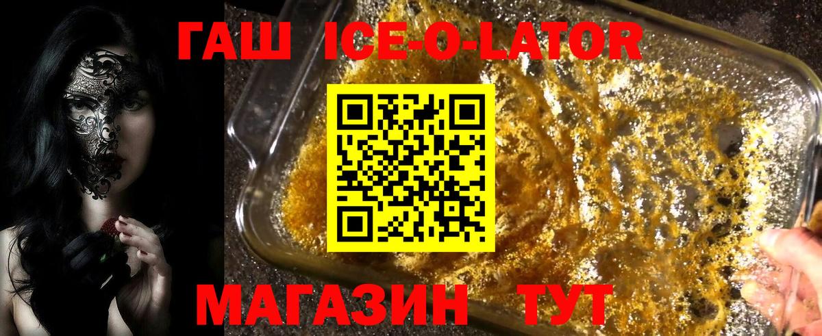 ГАШИШ AMNESIA HAZE Красноармейск