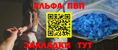 мефедрон Ипатово