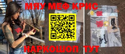 spice Ирбит