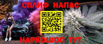 мефедрон Ипатово