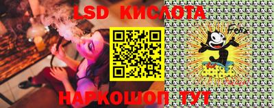 spice Ирбит
