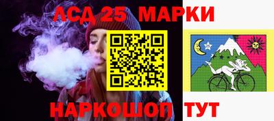 мефедрон Ипатово