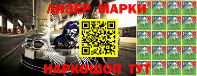 spice Ирбит
