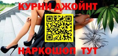 мефедрон Ипатово