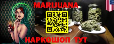 мефедрон Ипатово