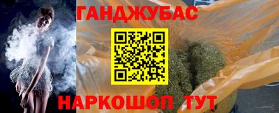 мефедрон Ипатово