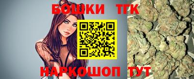 мефедрон Ипатово