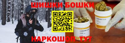 мефедрон Ипатово