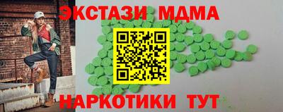 мефедрон Ипатово