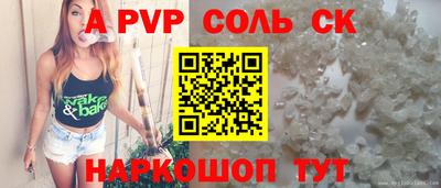 мефедрон Ипатово