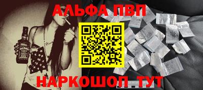 spice Ирбит