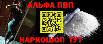 мефедрон Ипатово