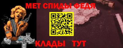spice Ирбит