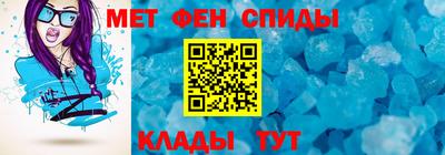 мефедрон Ипатово