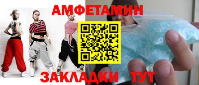 spice Ирбит
