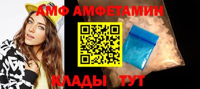 мефедрон Ипатово