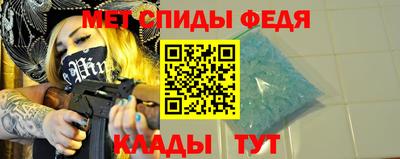 spice Ирбит