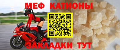мефедрон Ипатово