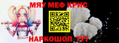 spice Ирбит