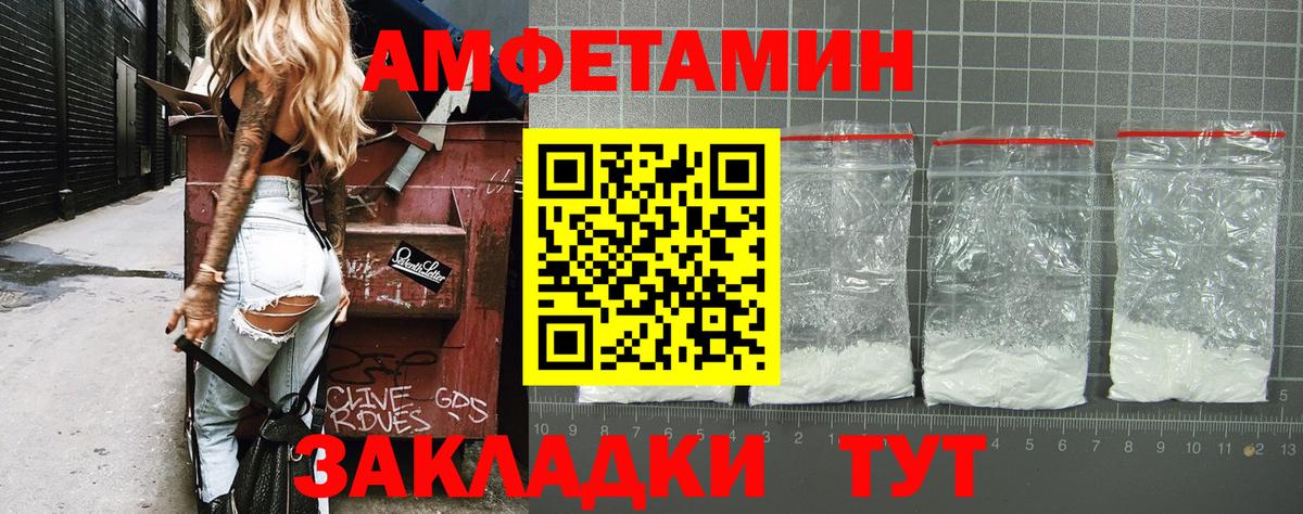 Первитин кристалл Красноармейск