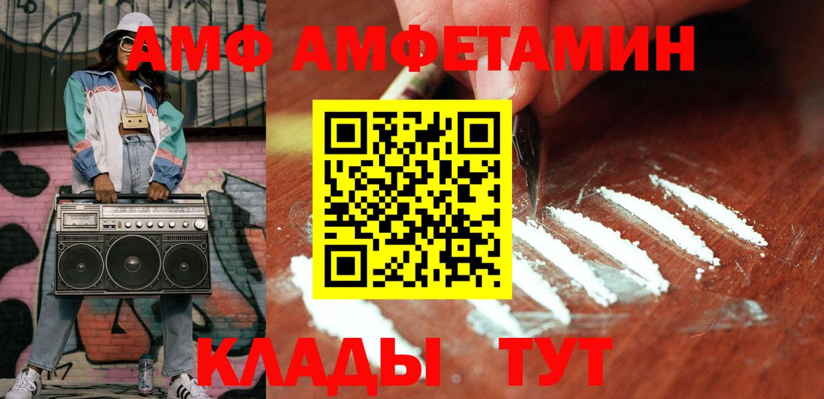 Красноармейск  Первитин витя  Вход с VPN  Первитин витя 