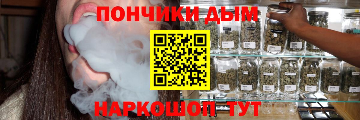 Канабис Amnesia  Шишки марихуана AK-47  Красноармейск  Марихуана Ganja  Вход с VPN  Канабис тримм 