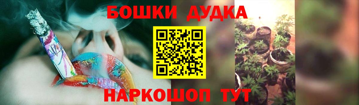 Каннабис индика Красноармейск